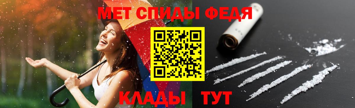 АМФЕТАМИН VHQ Славянск-на-Кубани