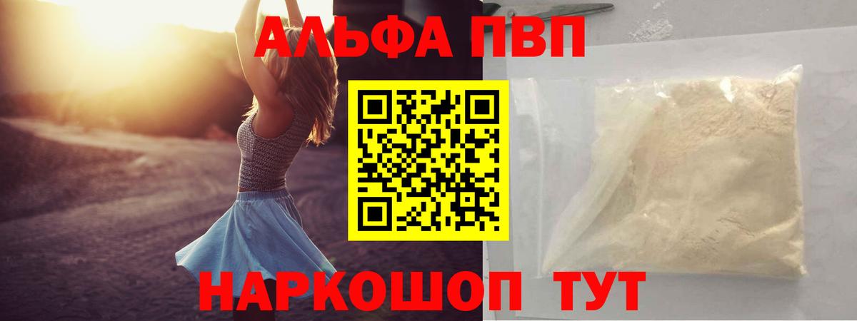 А ПВП крисы CK Славянск-на-Кубани