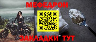 кокаин премиум Рыбинск