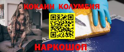 ALPHA-PVP Коломна