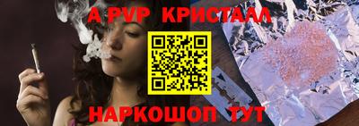 кокаин перу Пушкино