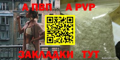 дживик Пыть-Ях
