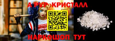 дживик Пыть-Ях