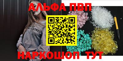 дживик Пыть-Ях