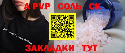 индика Пугачёв