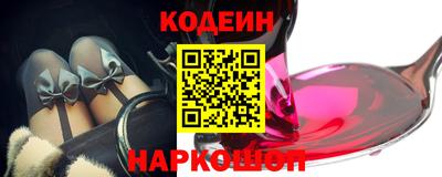 2c-b Рязань