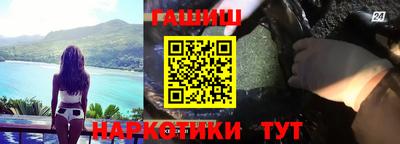 кокаин премиум Рыбинск