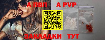 кокаин премиум Рыбинск