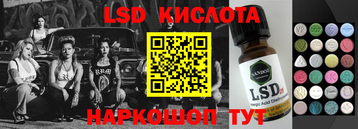ЛСД экстази ecstasy  Лсд 25 экстази  Славянск-на-Кубани    ссылки  LSD-25 экстази ecstasy  Вход с VPN 