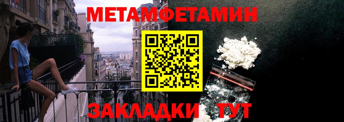 Мефедрон кристаллы  Марихуана  Cocaine  Вход с VPN  Славянск-на-Кубани  Гашиш  ГАШИШ 