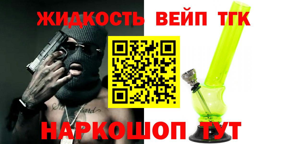 ТГК концентрат Славянск-на-Кубани