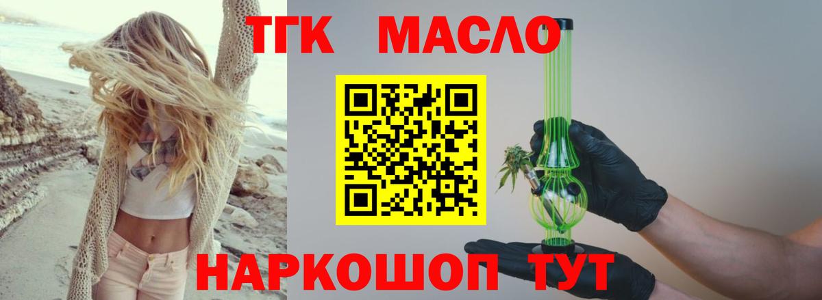 Славянск-на-Кубани  купить  сайты  блэк спрут ONION  ТГК Wax  Вход с VPN 