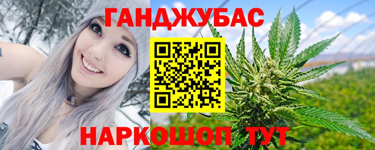 Канабис MAZAR  Каннабис сатива  Славянск-на-Кубани  Вход с VPN  МАРИХУАНА THC 21% 